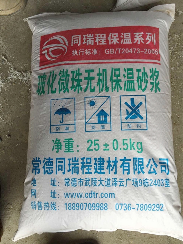 ?；⒅闊o(wú)機(jī)保溫砂漿